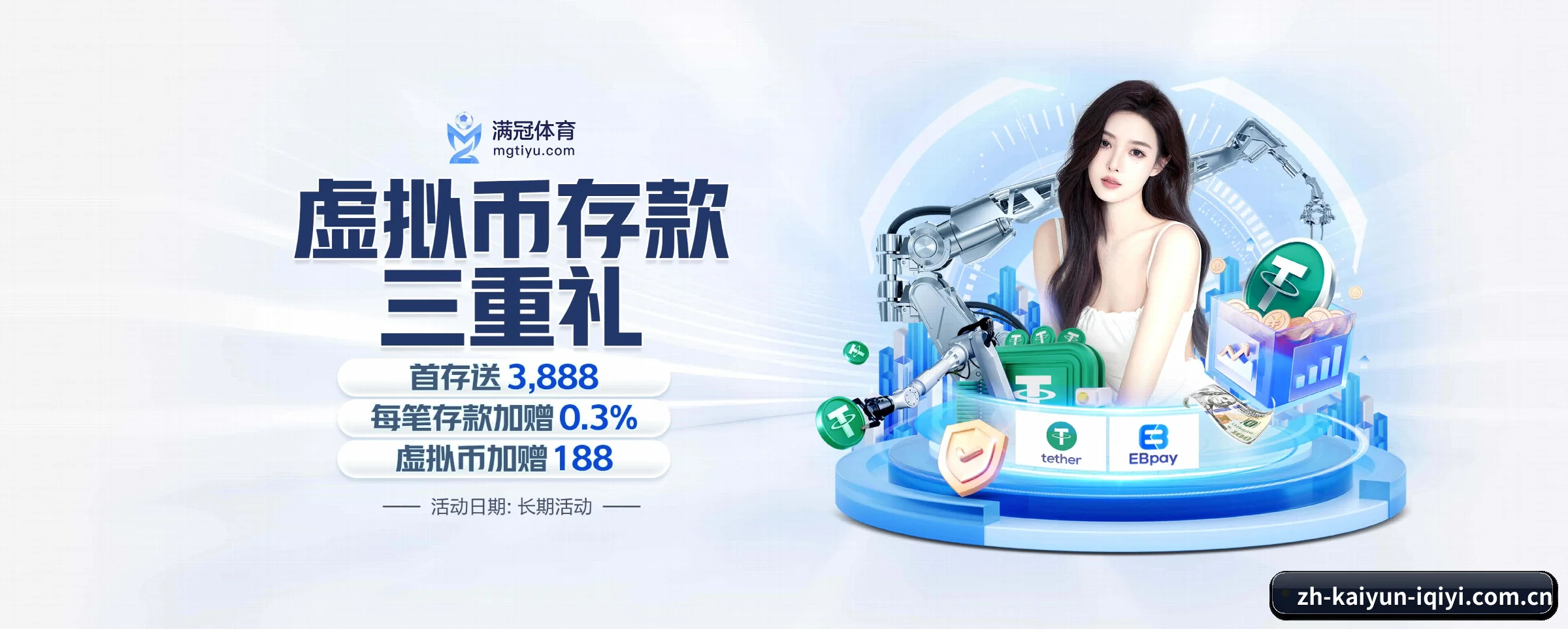开云体育 APP 界面(kaiyun)